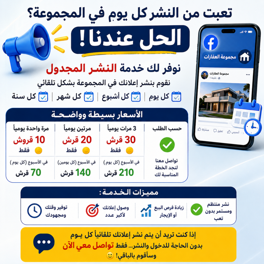 طاولة للتجربة
